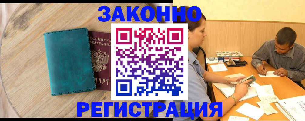 регистрация для дет. сада в Обнинске